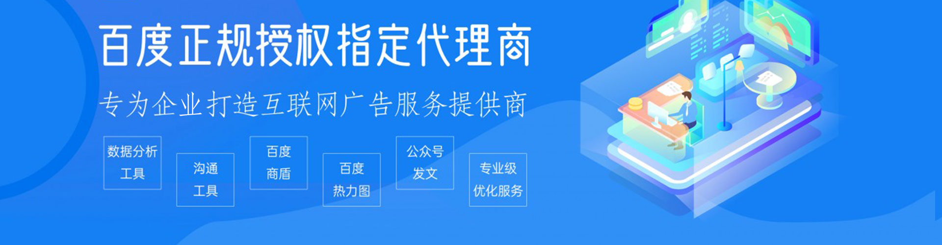 安阳百度竞价赚钱