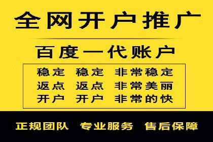 百度地图推广在本地商户的应用案例