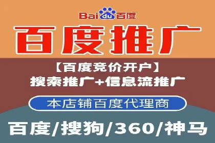 SEM托管助力企业品牌知名度提升案例